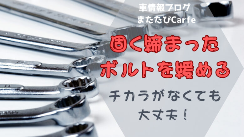 福袋 セール 新品 酸い インパクトレンチ ソケット 6角 ボルト外し 修理 電動工具・エア工具