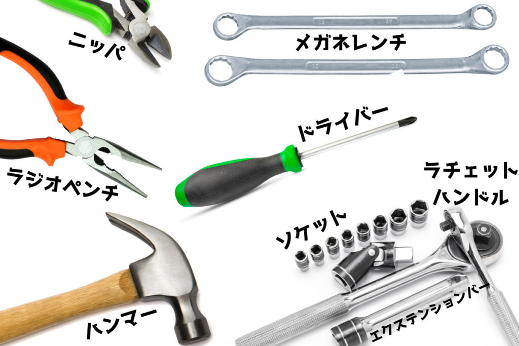 8種類の工具